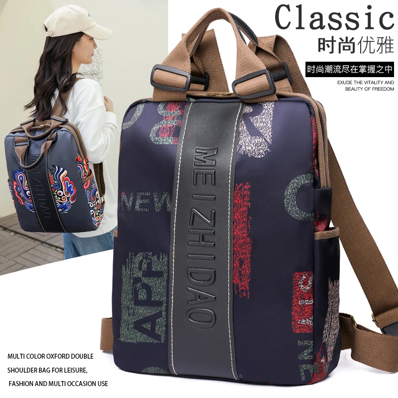 Ethnic Fashion Book - Sac à dos de voyage de